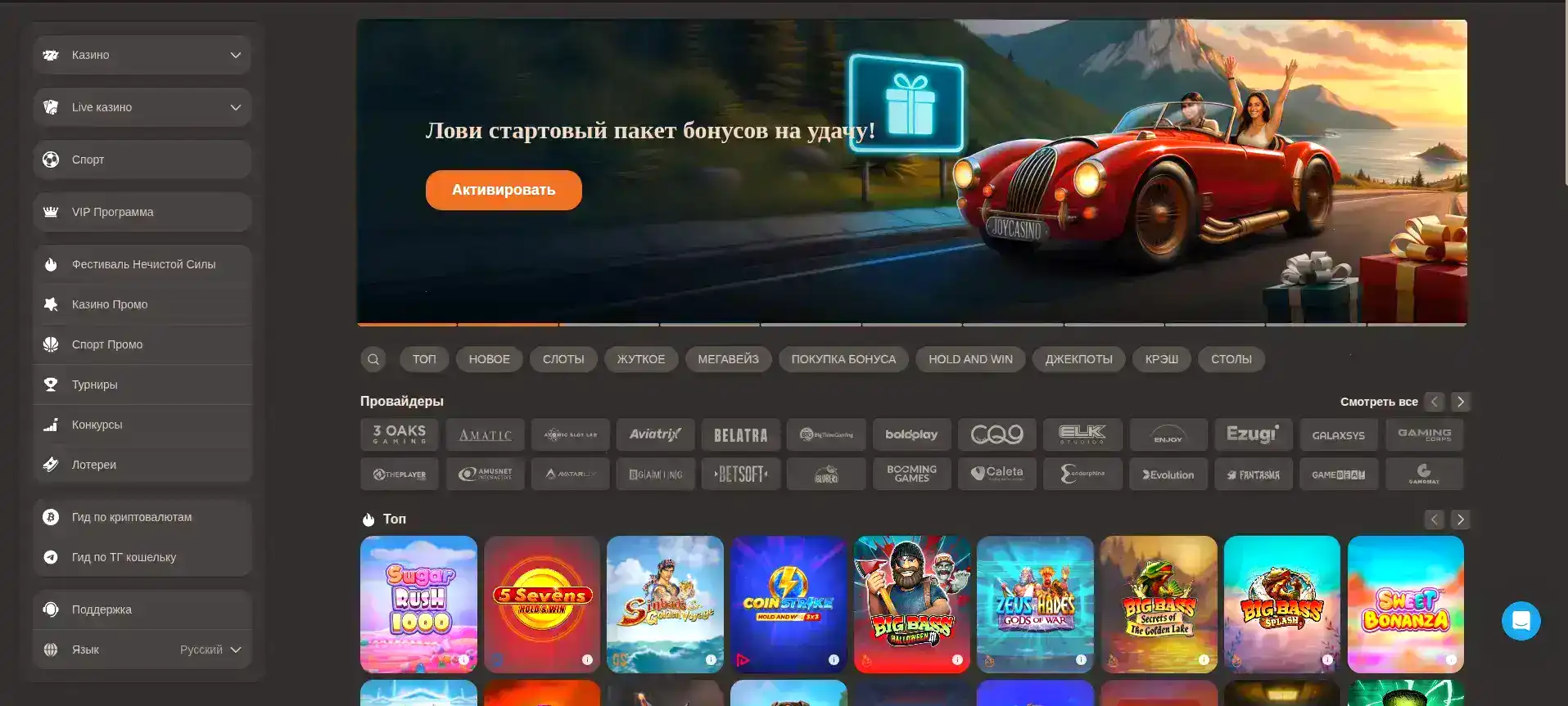 Зеркало Lex casino вход через VPN или прямой доступ
